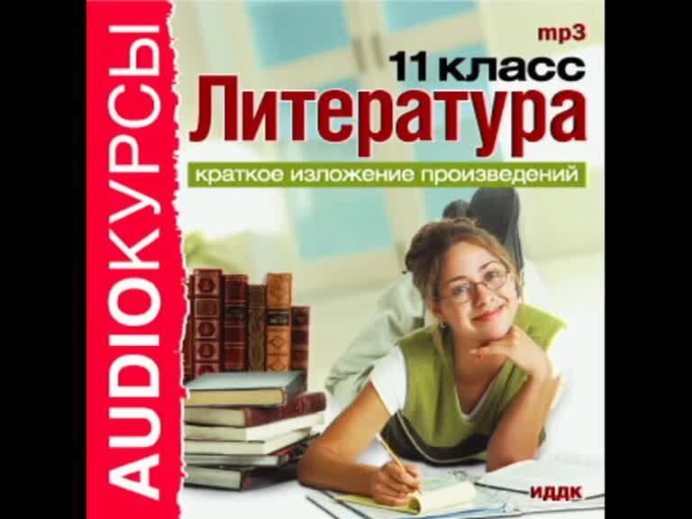 Третье правило стрелка. Маркетинговые сказки шахов. Три поросёнка аудио. Аудиокнига 3 класс. Interchange учебник.