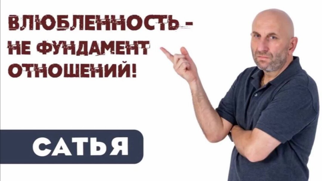 Сатья дас семинары. Сатья дас с женой. Сатья кемерово. Сатья кемерово. Сатья кемерово.