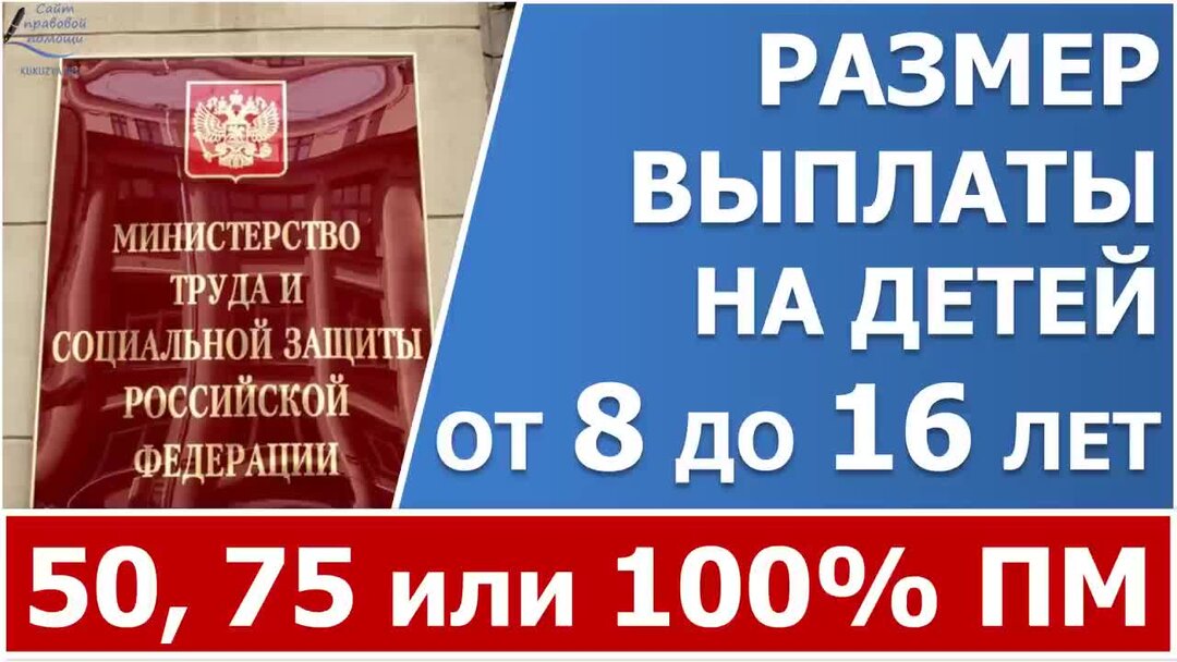 Выплаты с 1 сентября 2024 года