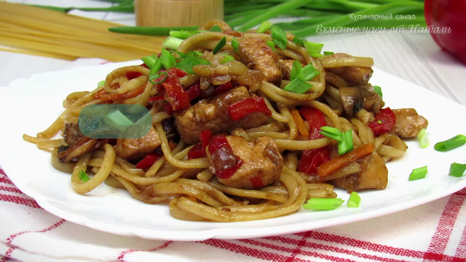 Como hacer fideos teriyaki