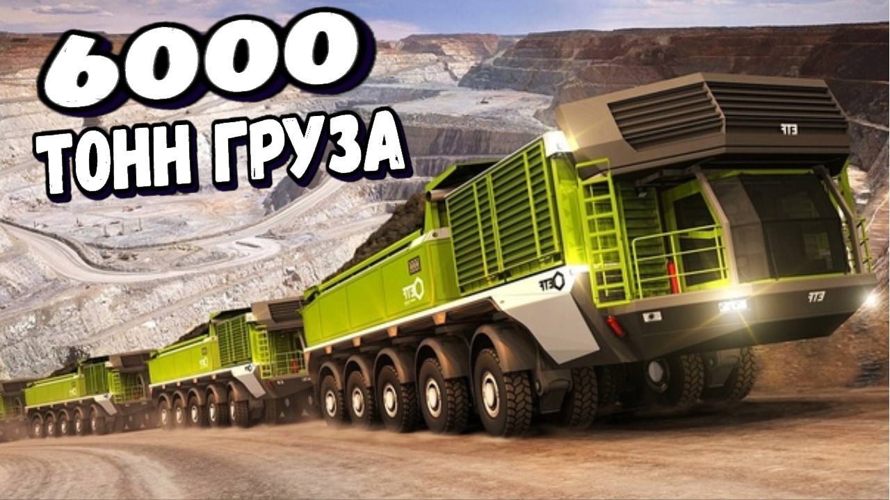 6000 тонн