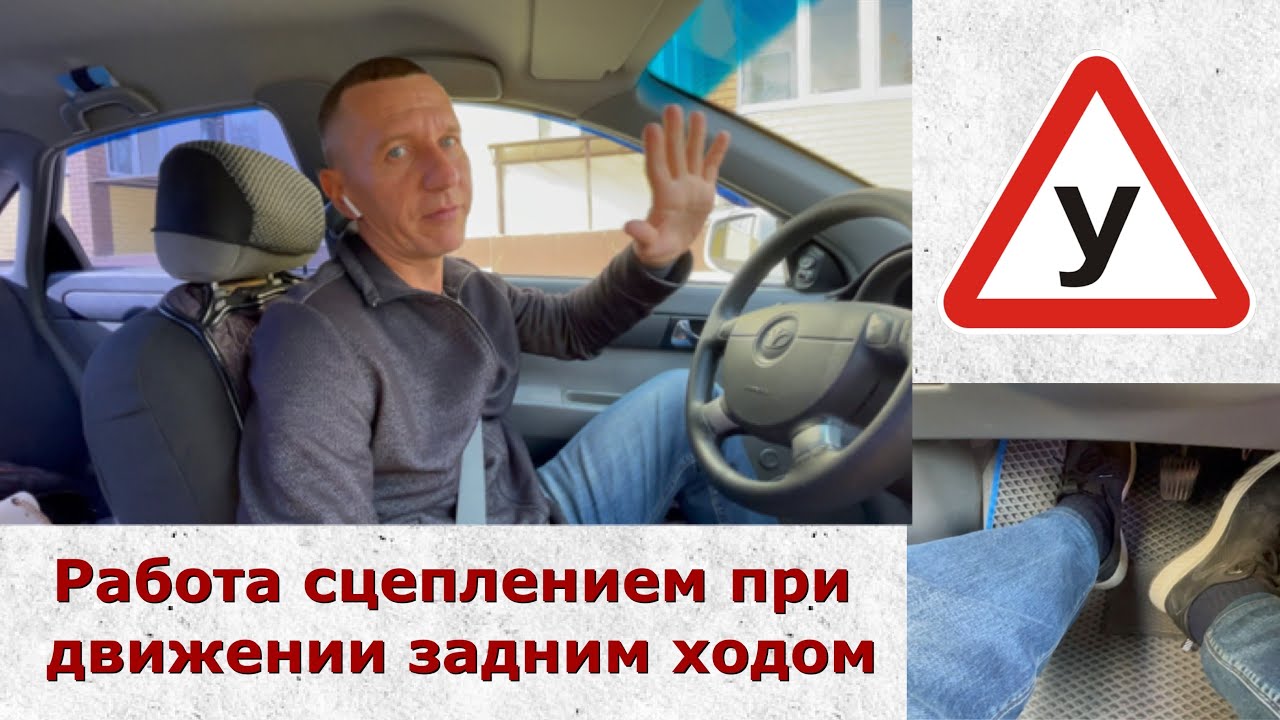 Учиться на ходу. Слайды по видеолекции Автоинструктор 62. Автоинструктор ёбаная судорога. Татьяна Иванова уроки вождения Петрозаводск алгоритм действий.