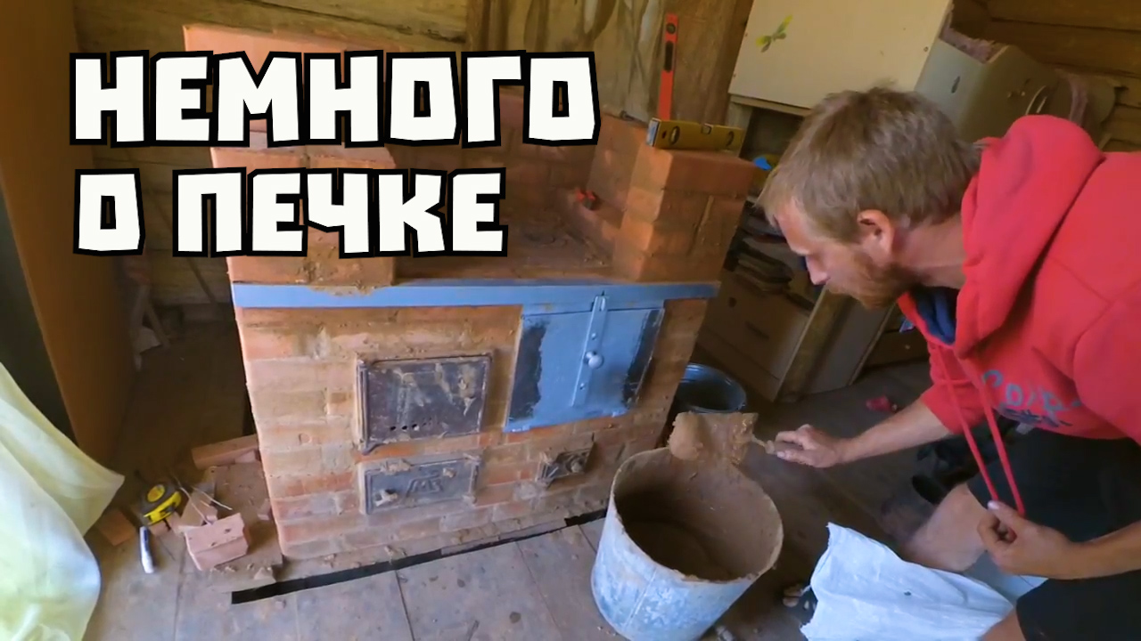 Жизнь в деревне привет мир последнее видео