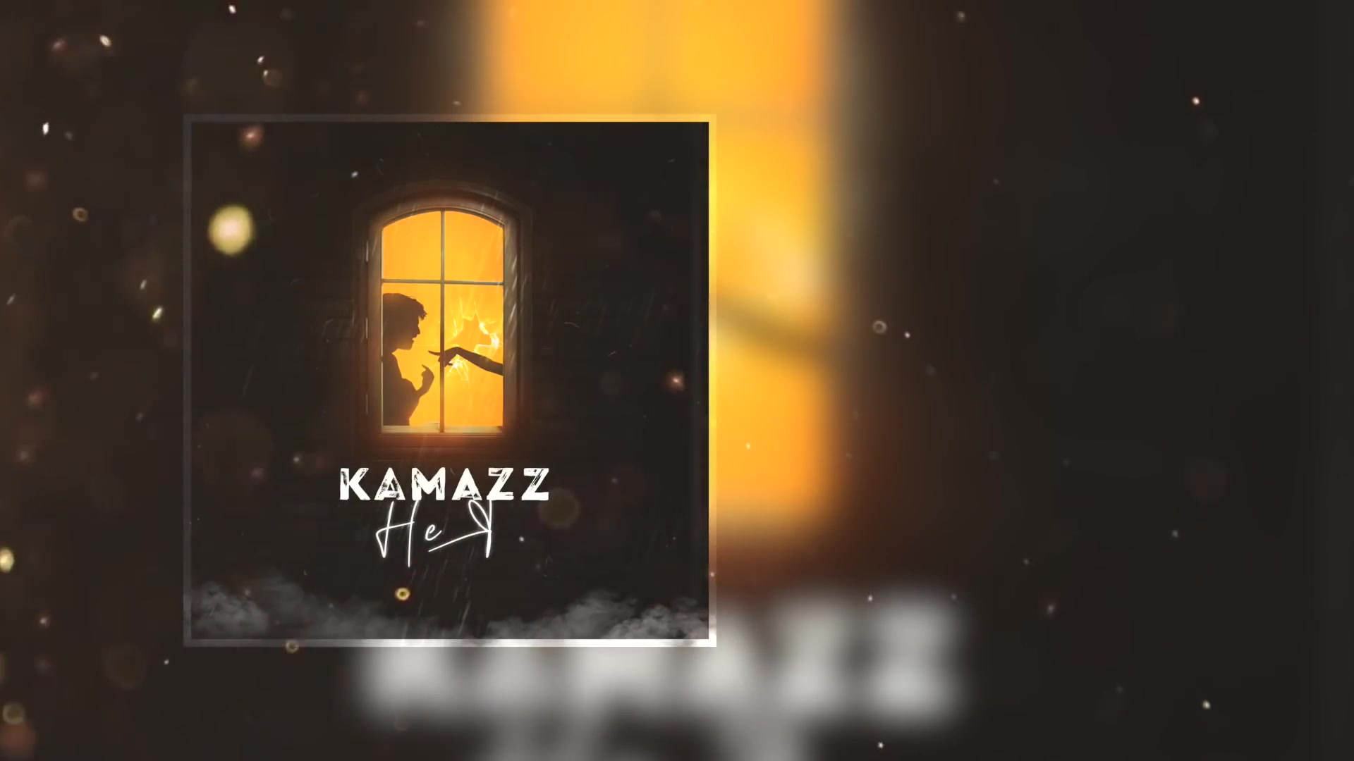 Камаз песни ну как ты живешь. Kamazz логотип. Kamazz как ты там. Kamazz надпись. Как ты там песня КАМАЗ.
