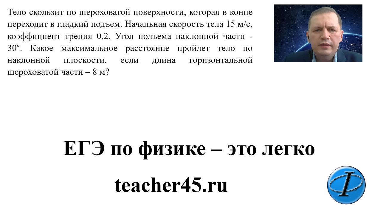 Тичер 45. Демонизация России. Демонизация врага. Сергей Иванович Алиханов. Путин демонизация.