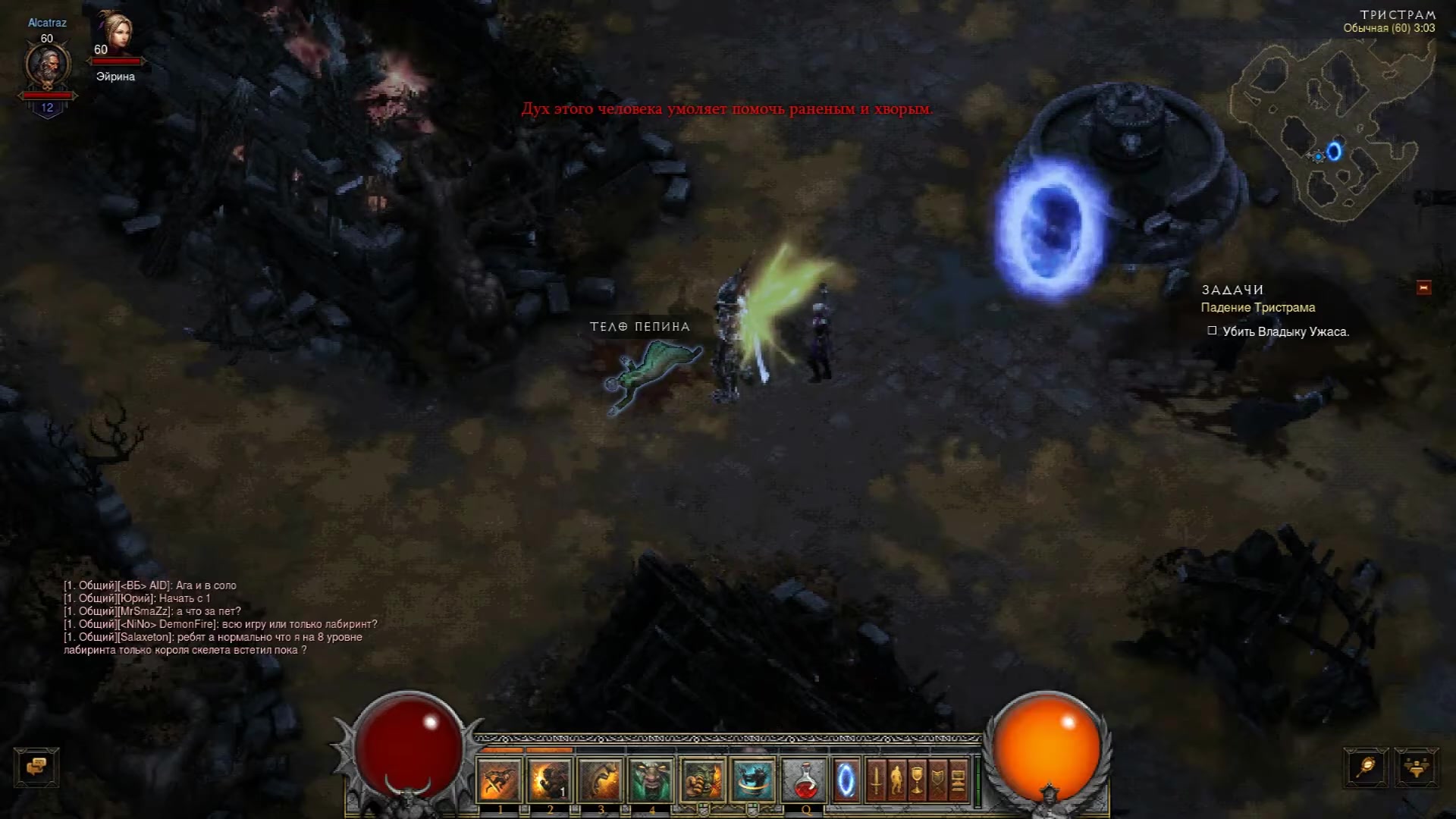 диабло портал в тристрам. диабло новый тристрам. диабло портал в тристрам. падение тристрама диабло 3. храм диабло.