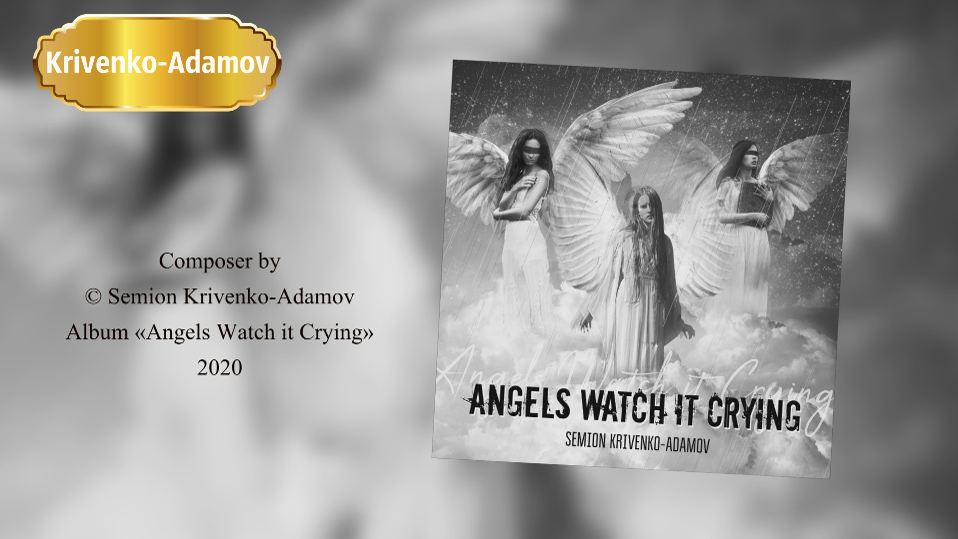 Ангел наблюдает. 8 Ангелов наблюдают за тобой. Обложки альбомов Angel.
