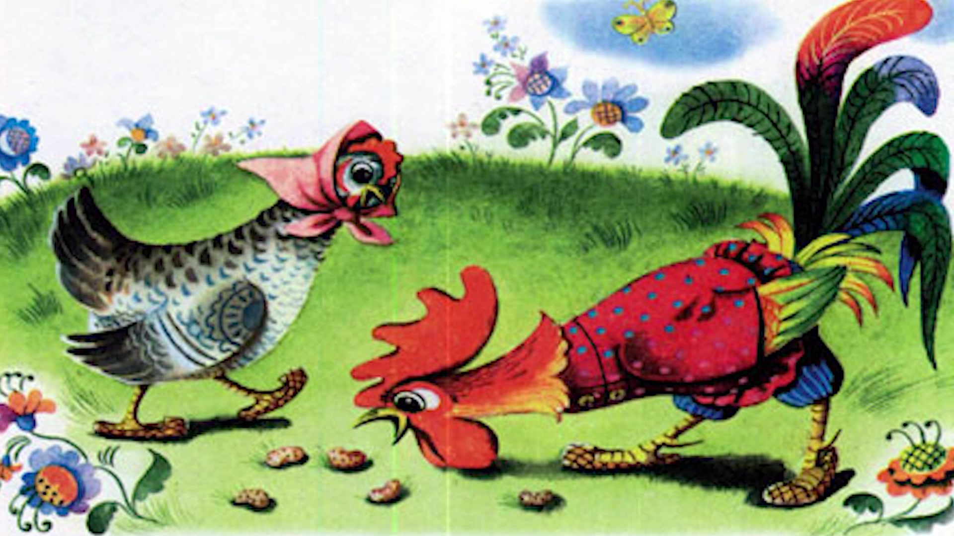 Иллюстрации к сказке петушок и бобовое зернышко. Петушок и бобовое зернышко картинки к сказке. Иллюстрация к сказке петушок и бобовое зернышко для детей. Лиса петушок и бобовое зернышко. Бобовое зернышко Автор братья Гримм