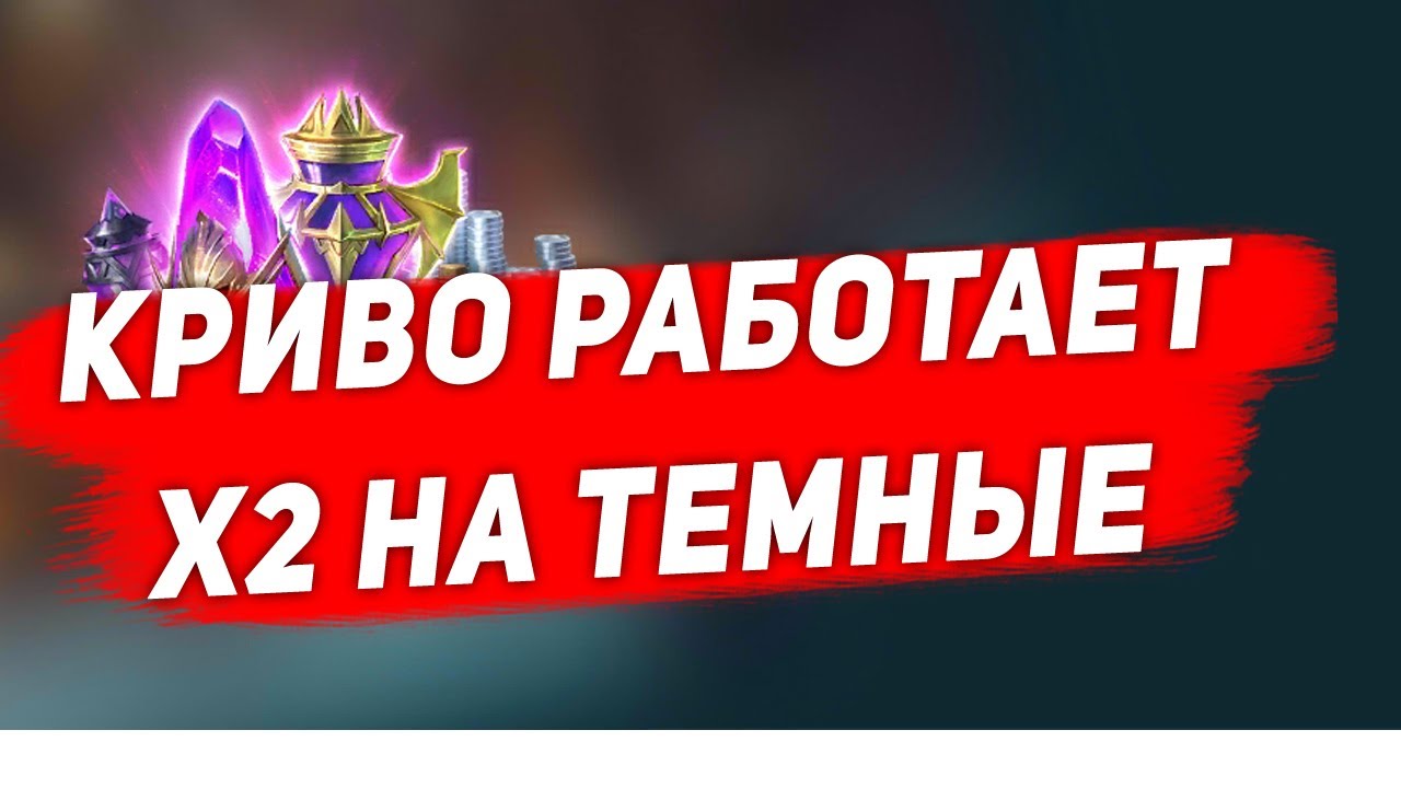 Работает х. Работает х