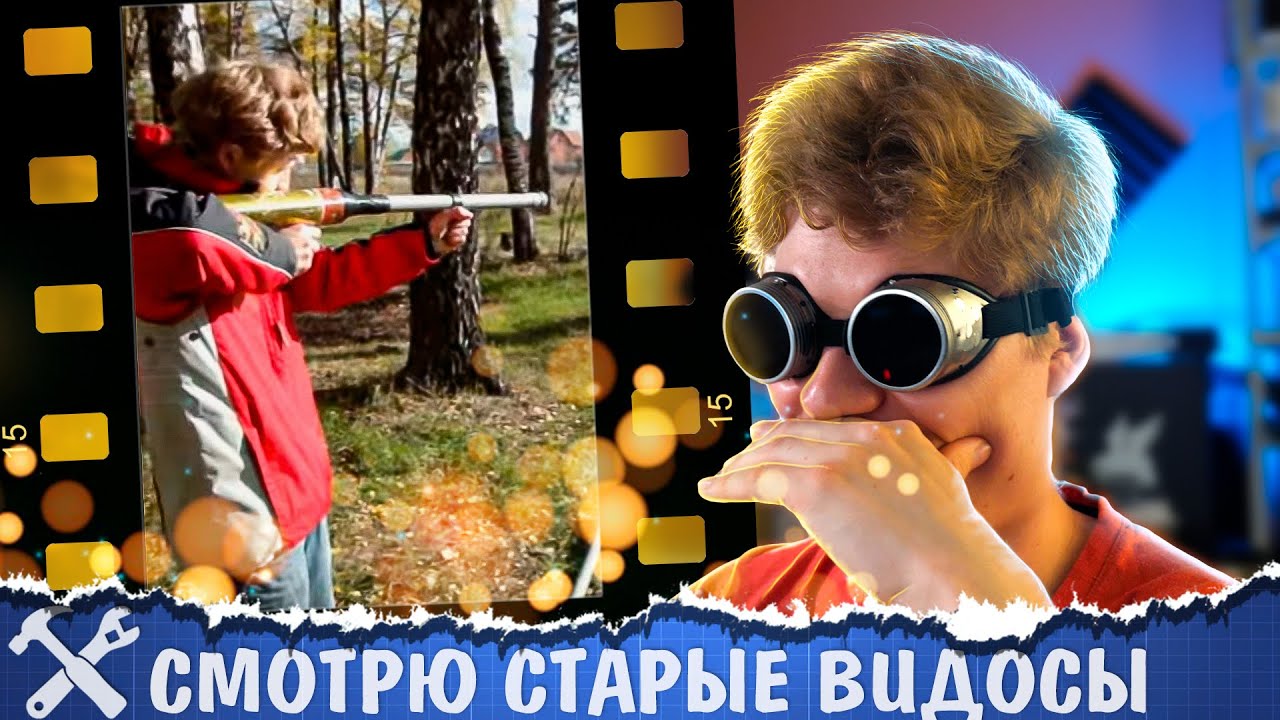 системная интеграция. старые видосы. старые видосы оляшы. утренний стрим по майнкрафту. бесплатный вебинар.