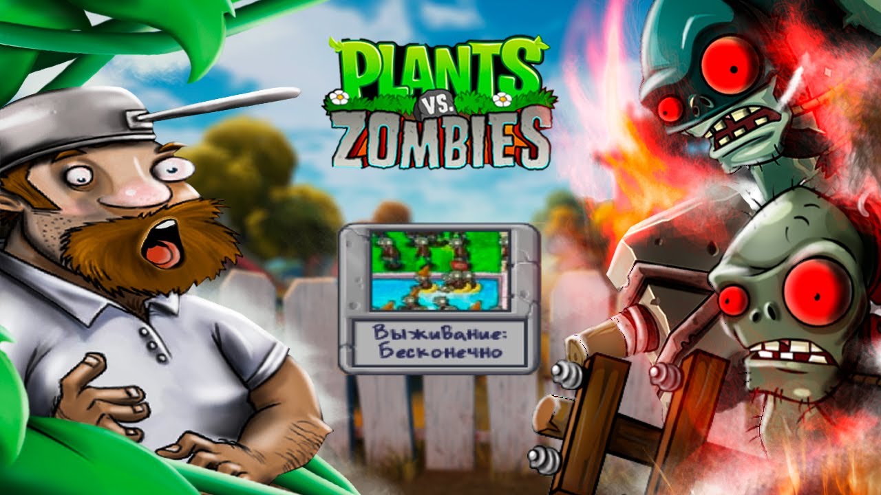 Растения против зомби 2 фото растений. Растения против зомби 2. Растения из игры растения против зомби 2. Cool games растения против. Растения против зомби 2 пиратские моря.