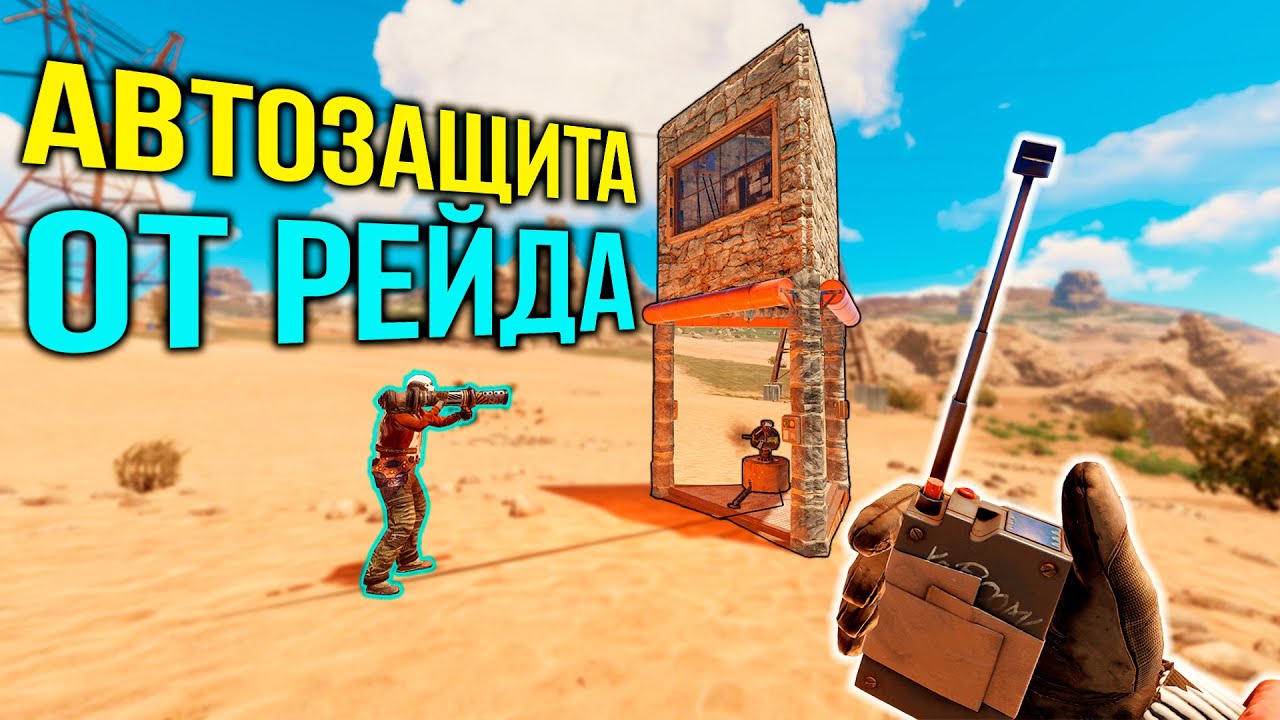 Раст электричество. Электрика раст. Rust электричество гайд. Rust схемы электричества.