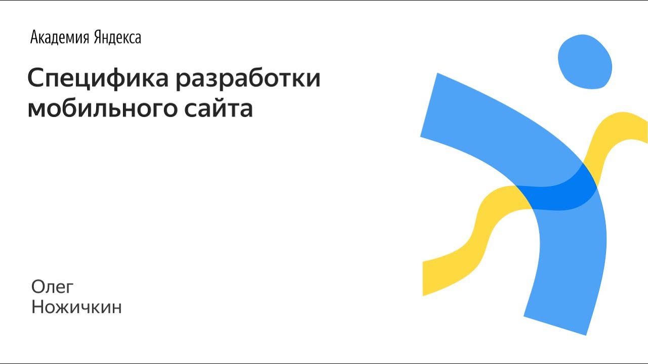 Представления сайту. Михаил Сливинский гребля. Логика развития бизнеса. О продвижение тестов. Способ как получить телефон.