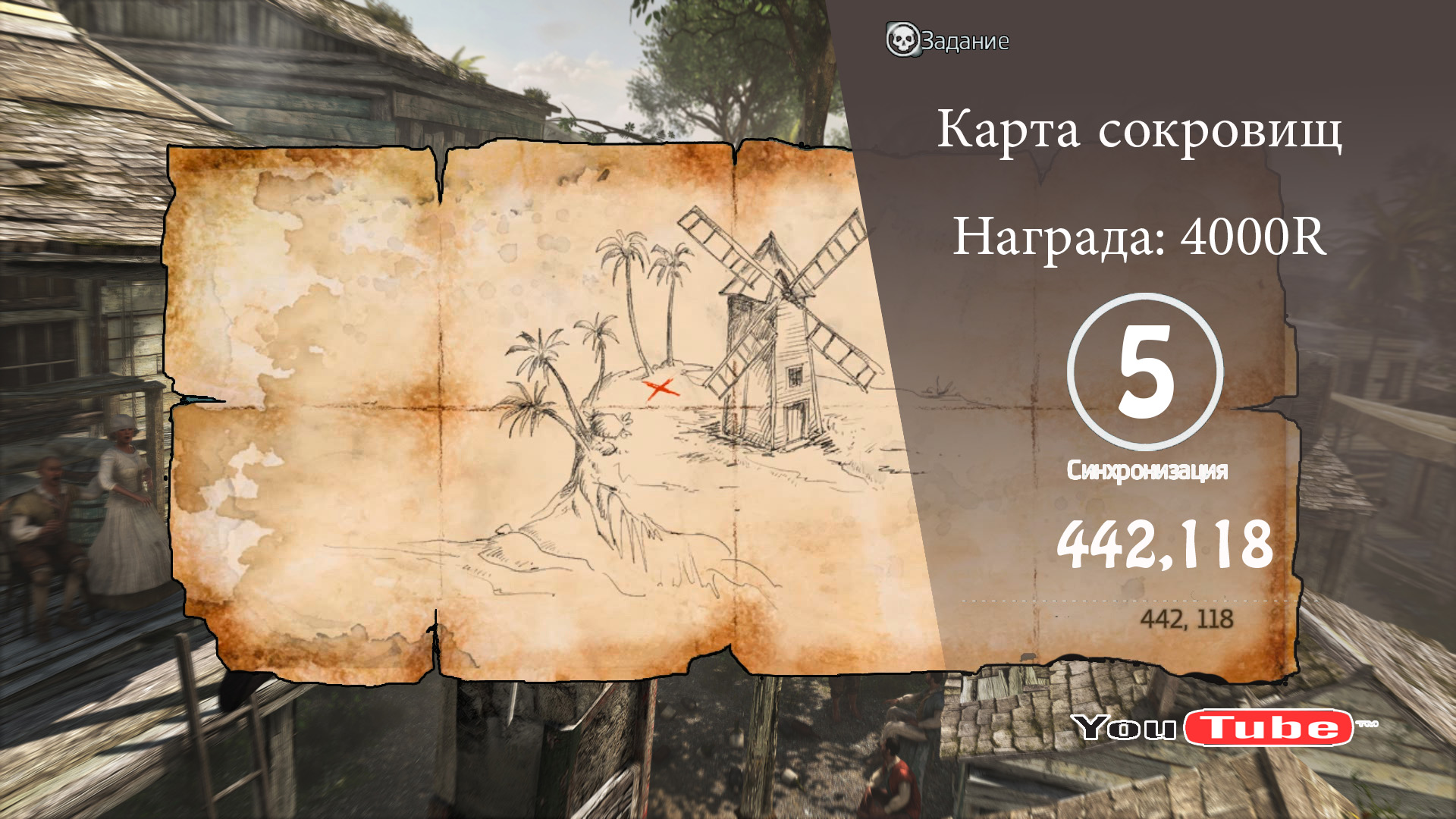 Assassins creed 4 карта сокровищ 749 625