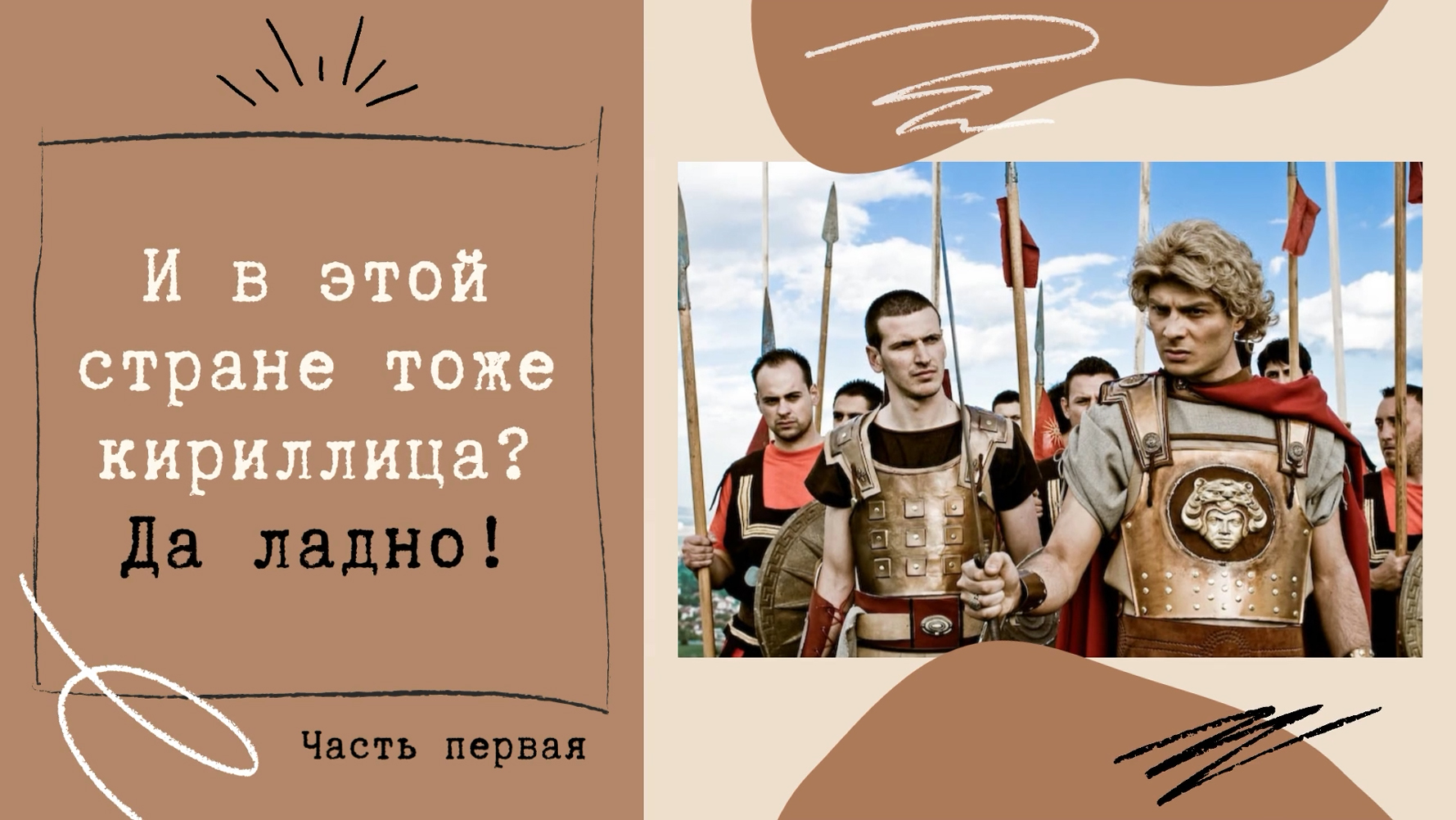 тоже страна. петрушка пульчинелла. советские карикатуры. советские карикатуры на капитализм. россиянин в тюбетейке.