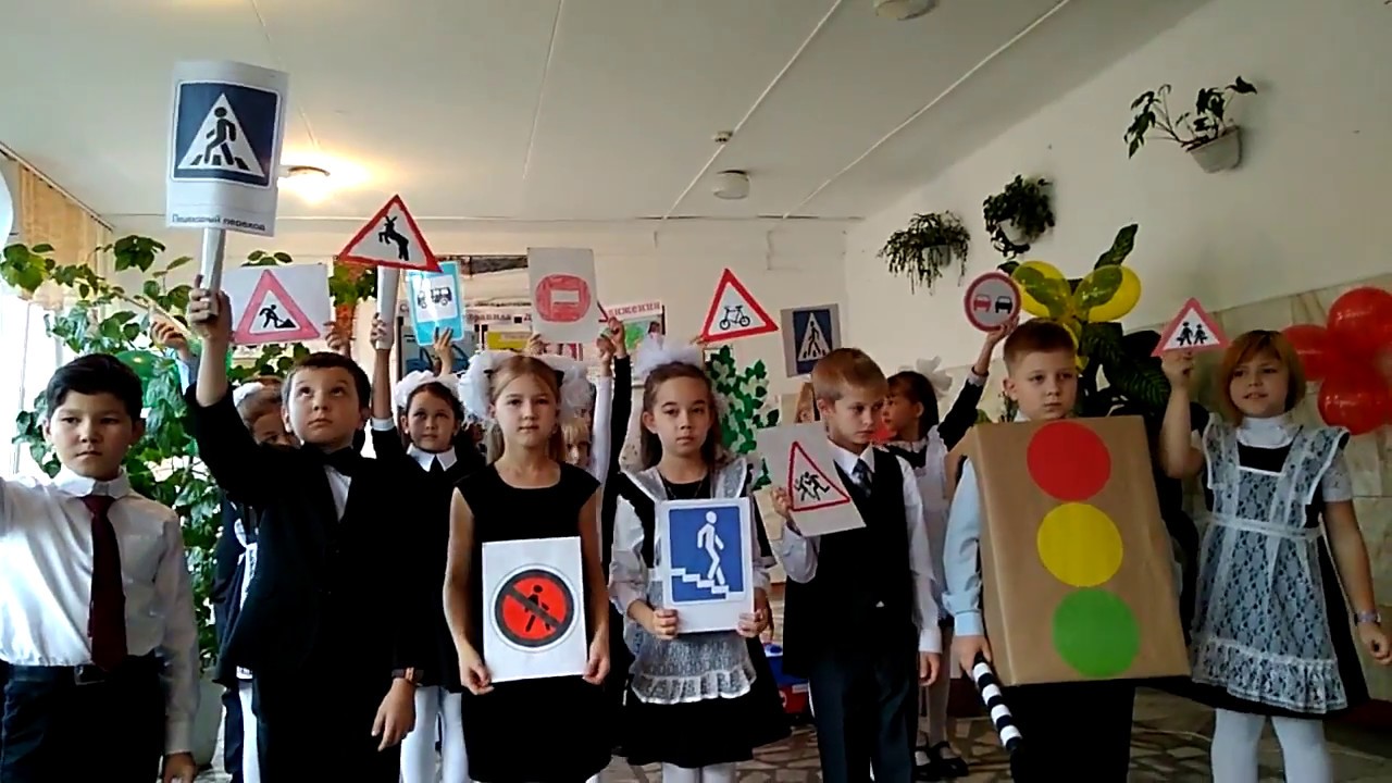 Конкурс агитбригад по пдд. Агитбригада по пдд. Девиз агитбригады по пдд. Агитбригада по пдд в школе. Агитбригада юдм.