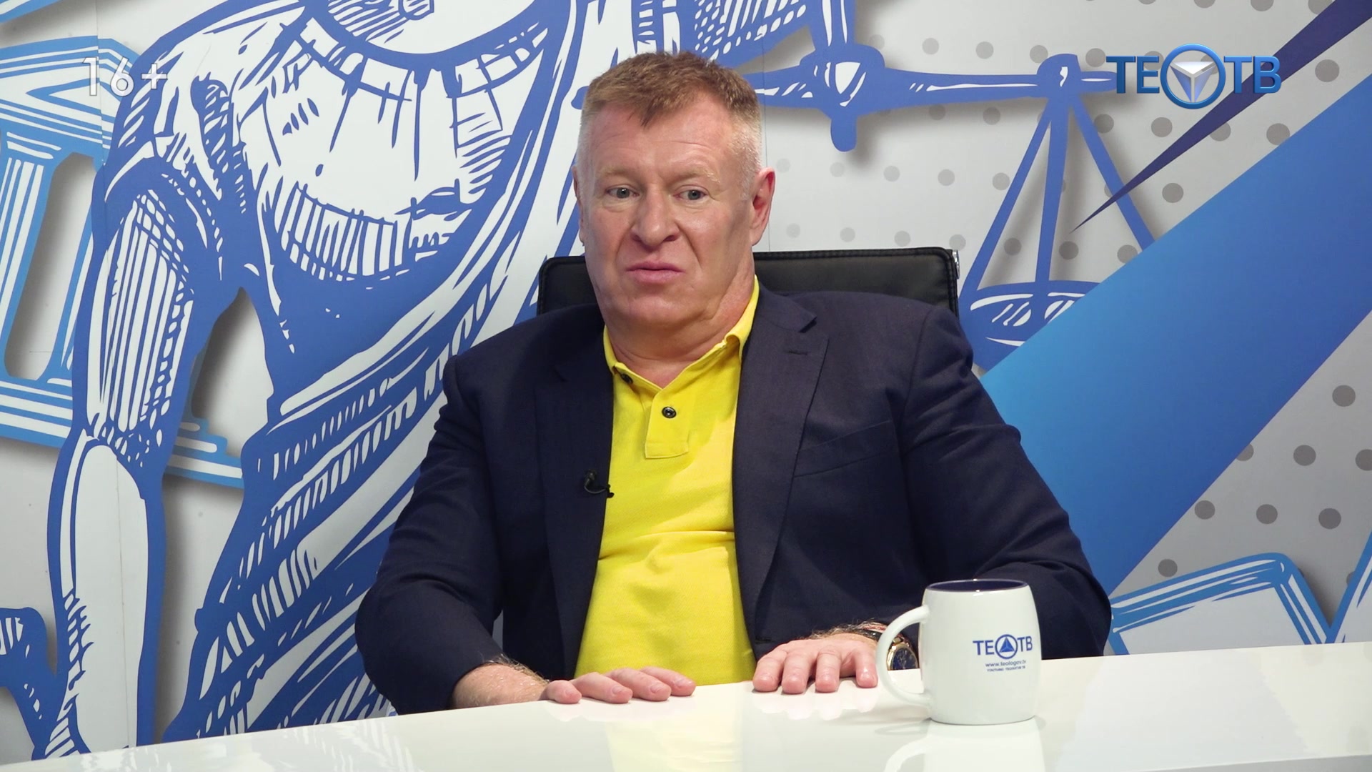 Тео канал программа. Тео ТВ. Общественное Телевидение России. Детские телепередачи России. Адвокаты на ТВ.