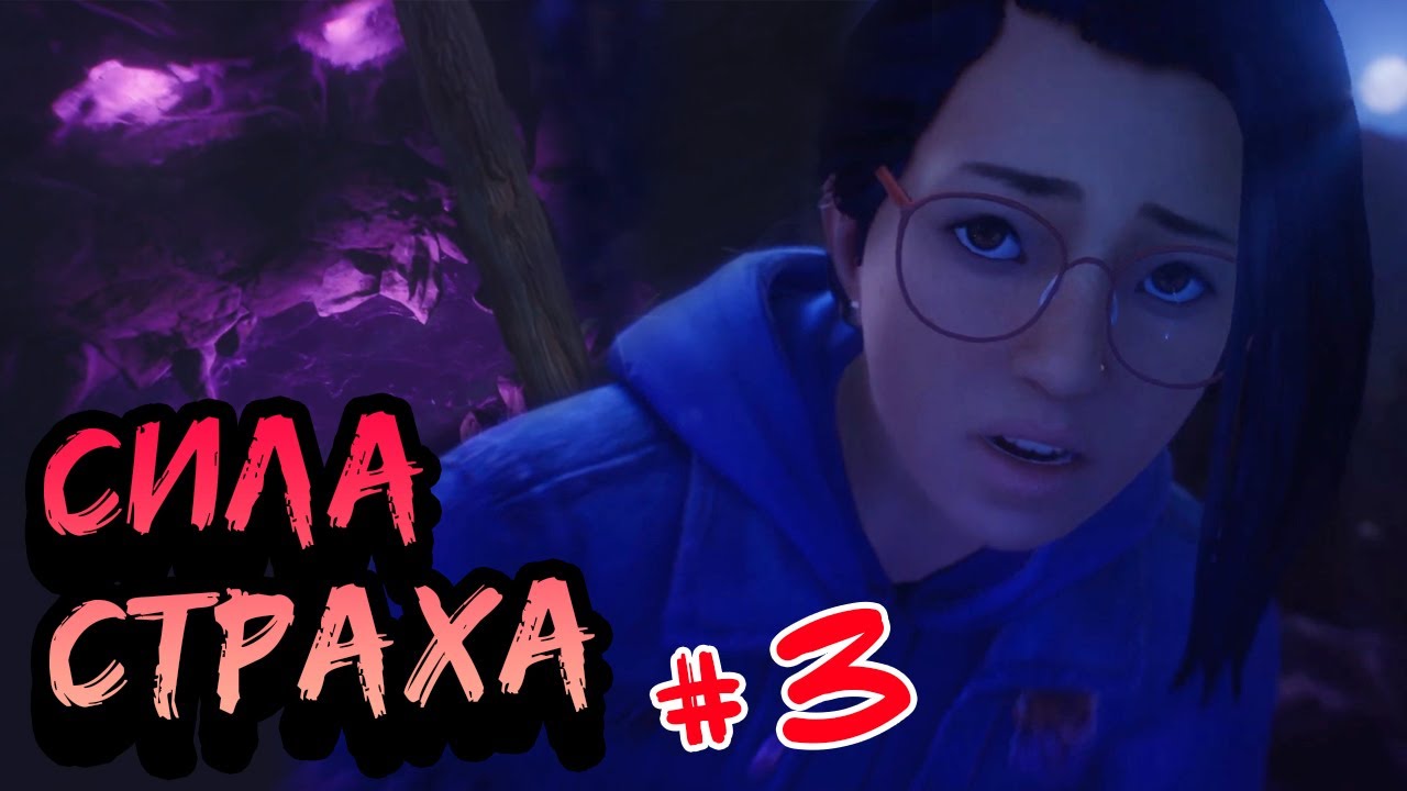 цитаты про спорт. человек прыгает через пропасть. страхи и сила страхов. сила страха. сила страха.