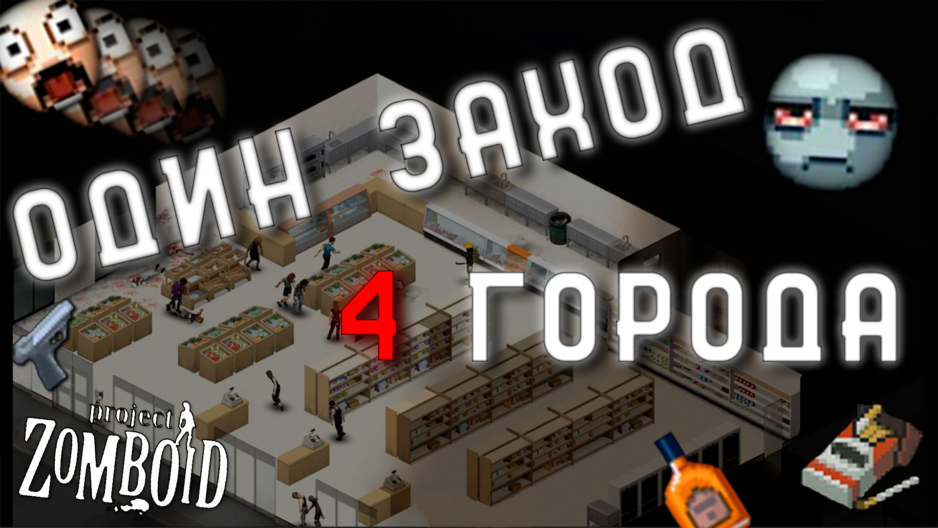 Project i. Проджект г. Проджект г. Torch дед. Torch project.