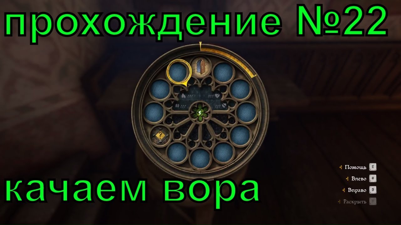 Красноречие прокачивание kingdom come deliverance. Kingdom come меч царицы савской. Orb of deliverance. Kingdom come карманные кражи. Kingdom come перк.