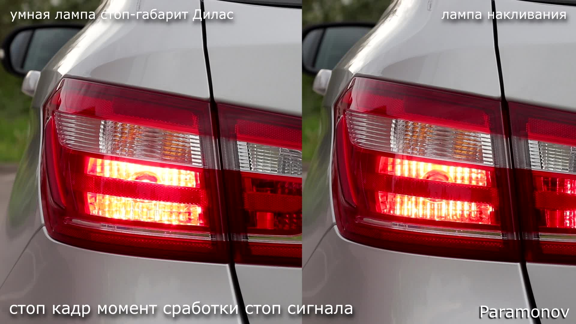 Led лампочки кукуруза 5500k. лампа w16w t16 st-175-0058. лампа дилас в стоп сигнал купить. светодиодные лампы дилас p21w. лампы от дилас camry acv40.