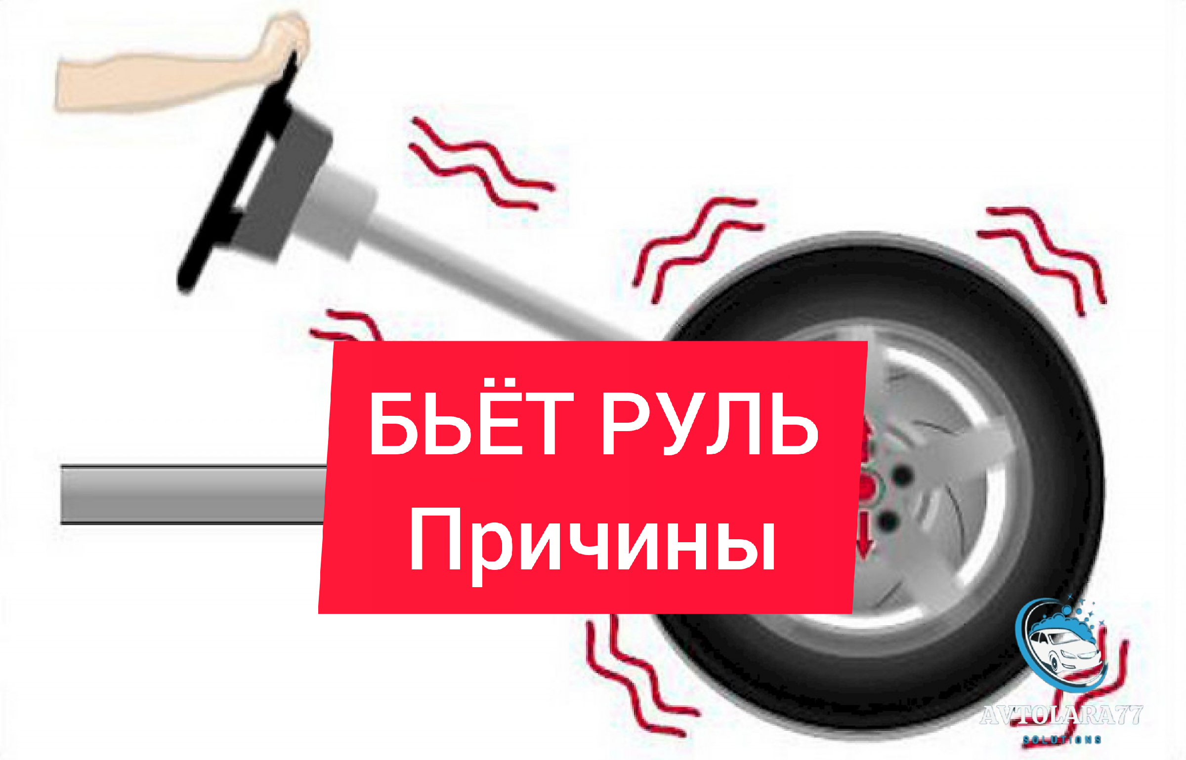 Ключевые этапы диагностики ступиц