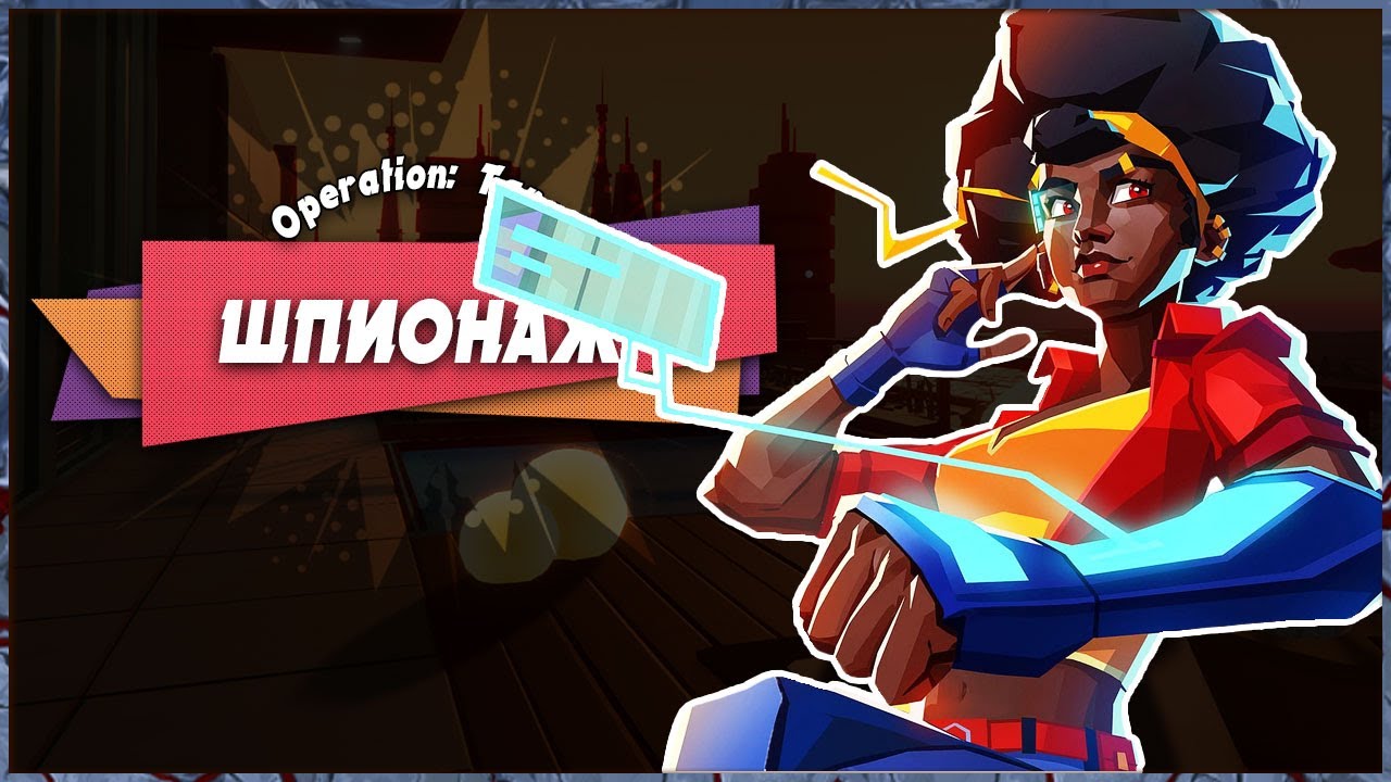 Operation tango прохождение. Operation: tango стрим. Operation tango прохождение. Operation tango прохождение. Operation tango прохождение.