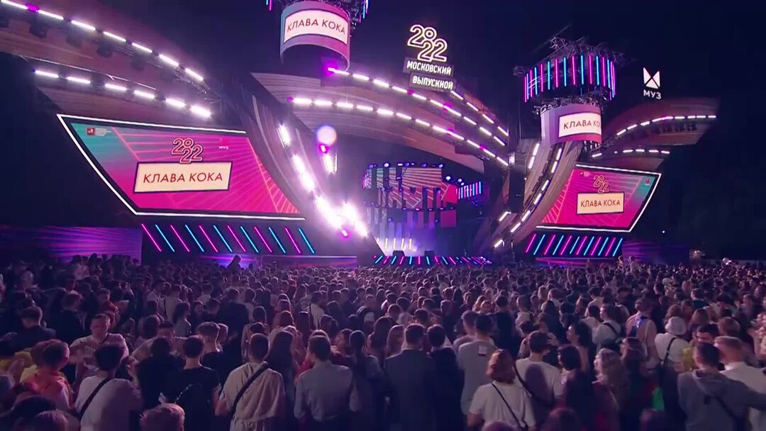 музыка муз 2022. муз тв 2022 год. выпускной муз тв 2022 в парке горького. музыка муз 2022. ведущие муз тв 2022.