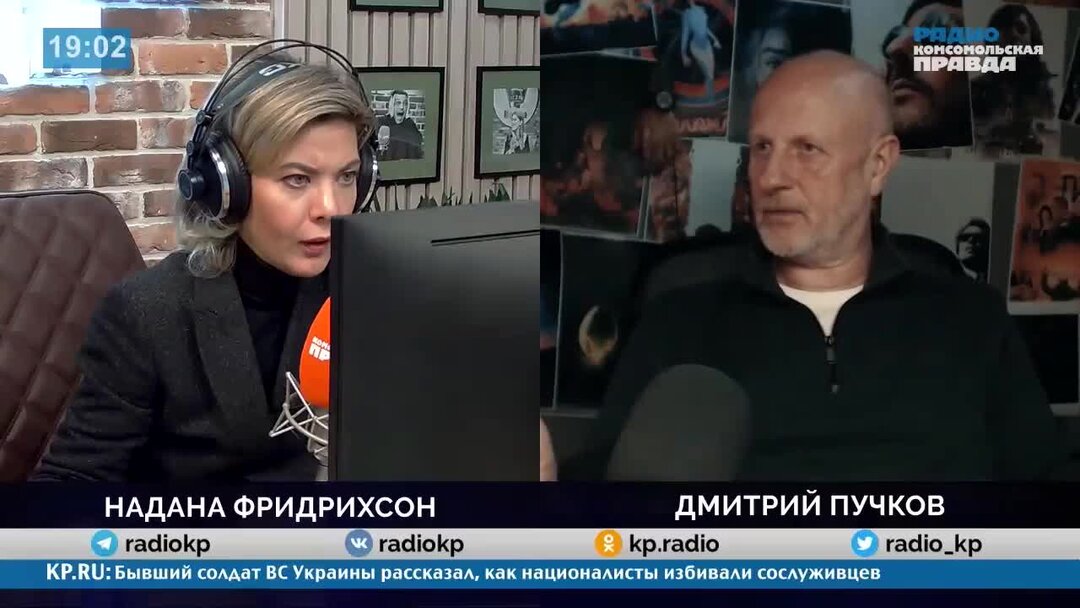 Надана фридрихсон добрый вечер. Гоблин Фридрихсон последнее