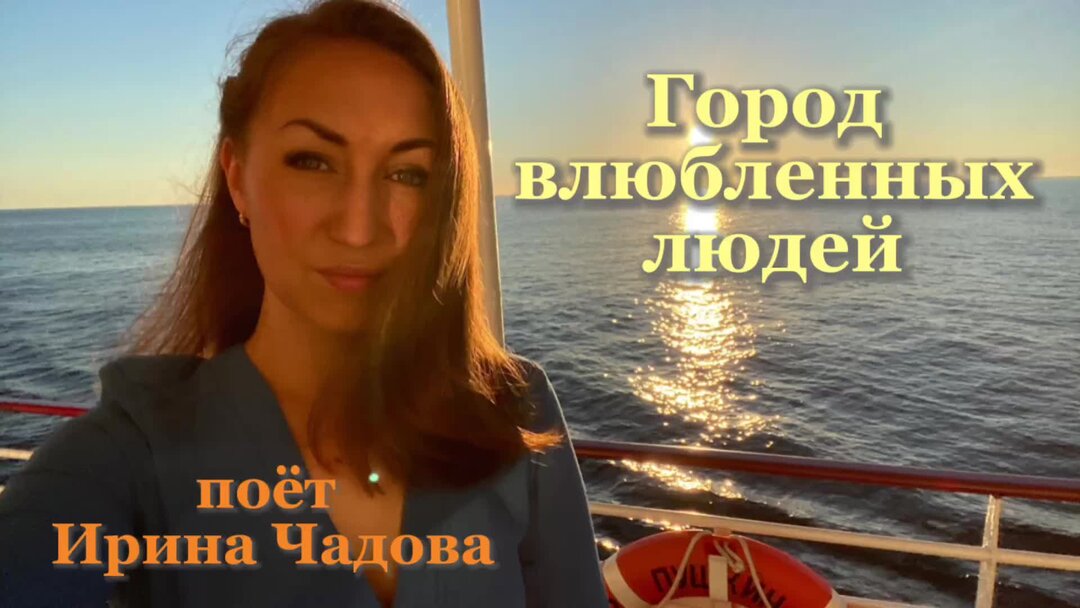 Есть на планете город влюбленных людей текст. Город влюбленных людей кто поет. Город влюбленных людей кто поет. Город влюбленных людей кто поет. Город влюбленных людей кто поет.