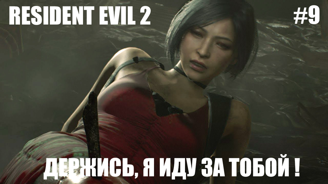 Спасем аду. Спасем аду. Книги спасают от телефона. Аде кешишянц. Спасем аду.