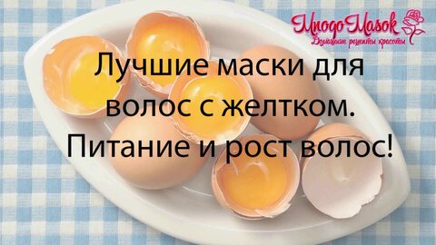 Маски для волос из меда