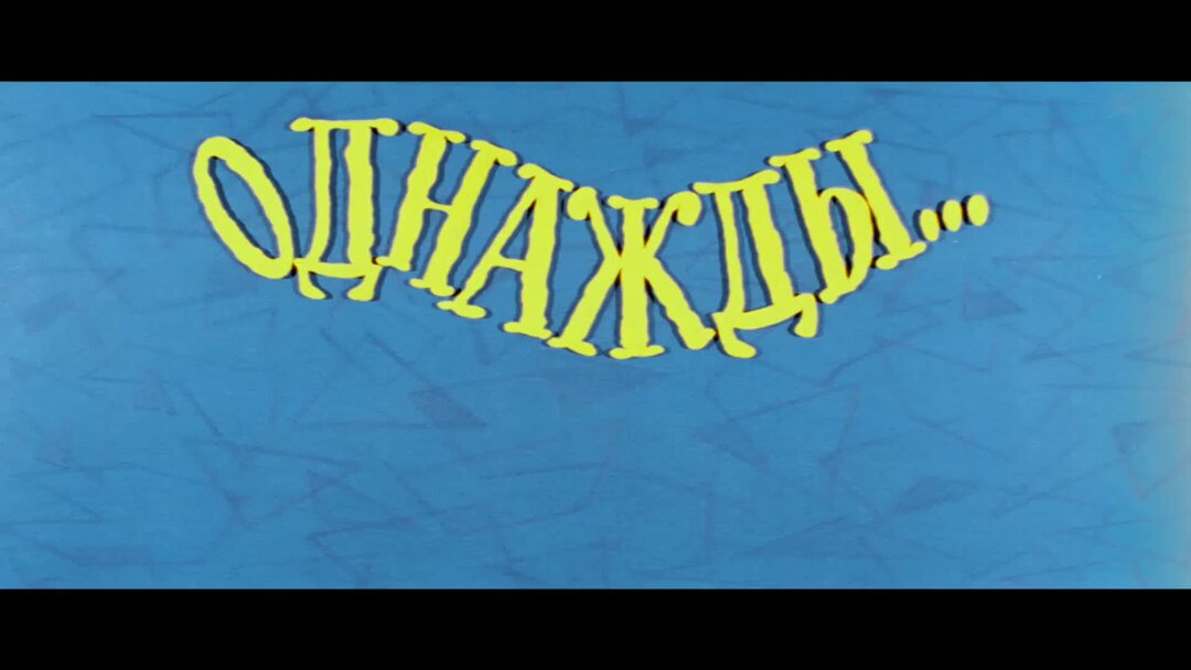 Прощай вася ералаш. Ералаш 64 выпуск. Ералаш 132 выпуск. Ералаш первый канал 2007. Ералаш 204 выпуск.