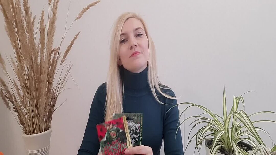 Последнее видео на дзен алены цветаевой