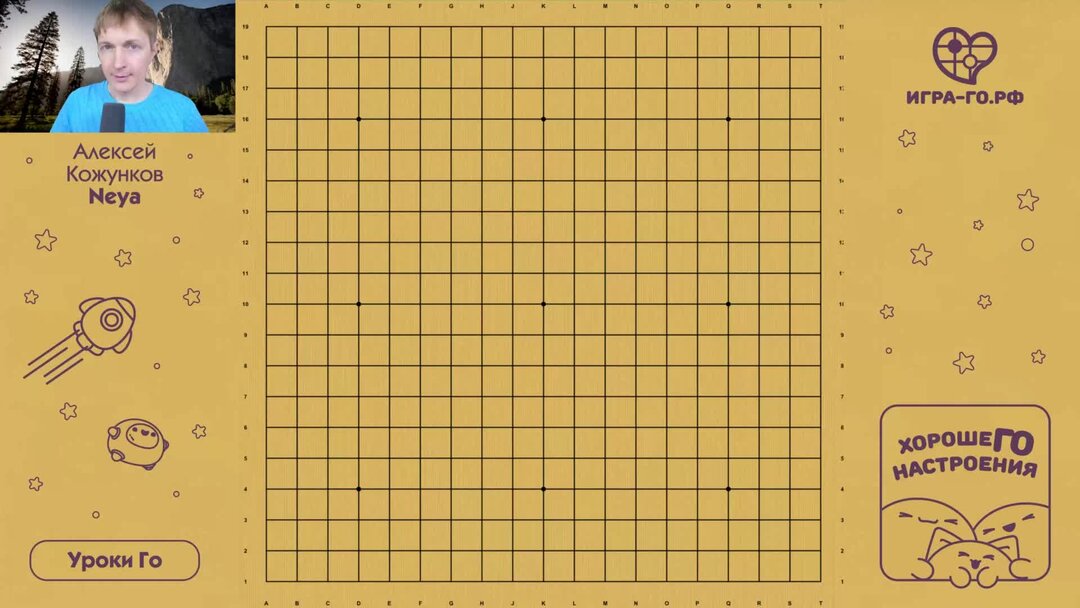 Кожунков научитесь играть в го. Играющая в го книга. 1000 задач по игре го алексей кожунков. Кожунков научитесь играть в го. 1000 задач по игре го алексей кожунков.