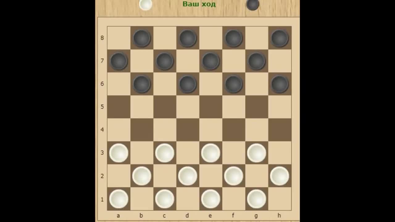Шашки комбинации и ловушки в начале партии. Партия в шашки. Шашки комбинации и ловушки в начале партии. Партии с комментариями гроссмейстера видео уроки  по шашкам. Дебюты в шашках ловушки.