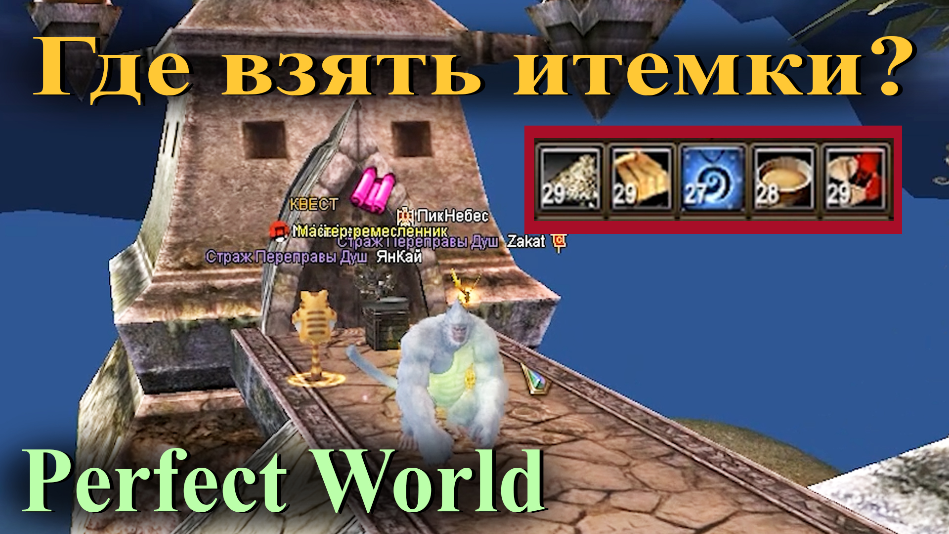 Ремесленник пв. Ремесленник пв. Comeback pw. Ремесленник пв. Ремесленник пв.