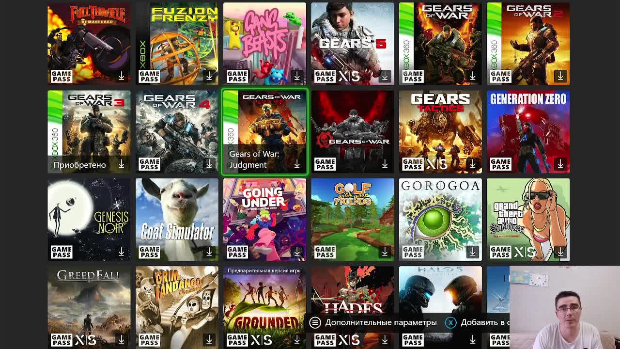 Подписка game pass 2024. Game Pass игры. Xbox Pass список игр. Game Pass Ultimate список игр. Игры на Xbox в подписке ультиматум.