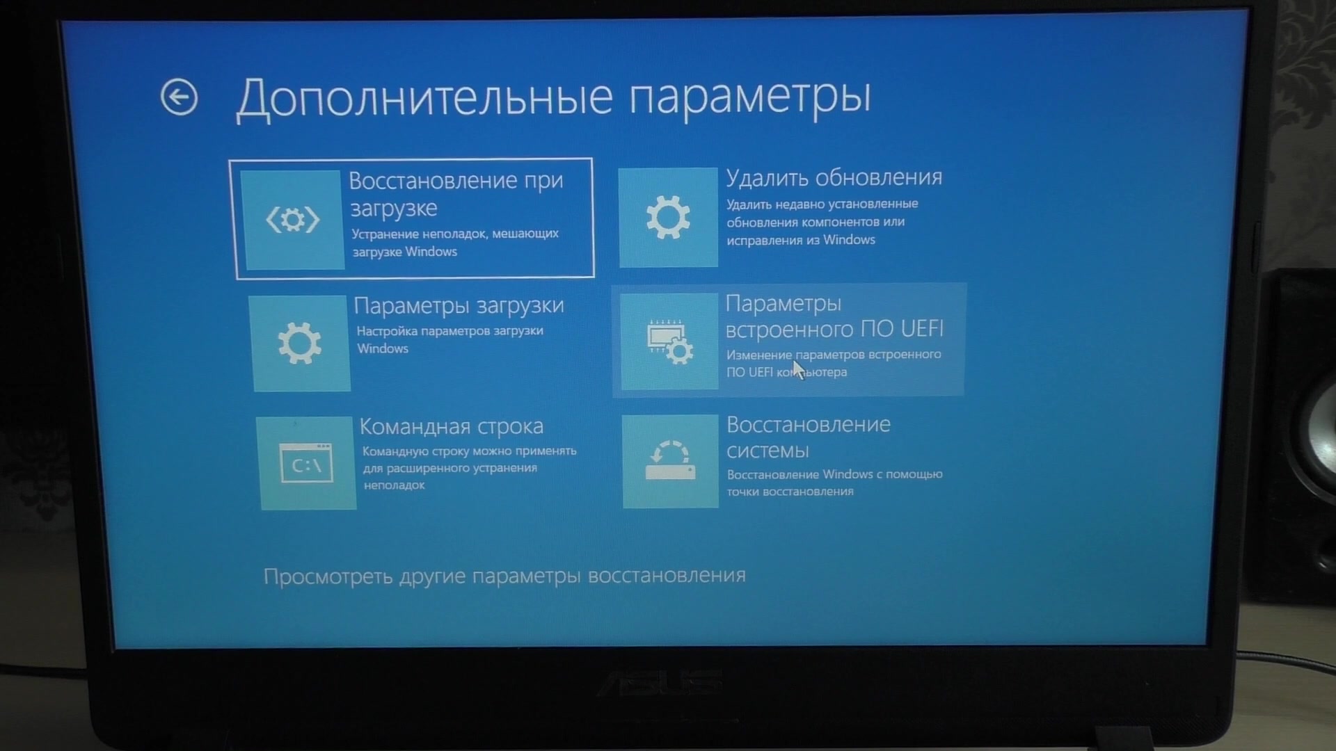 не удается продолжить выполнение кода поскольку система не обнаружила vcruntime140 dll steam фото 63