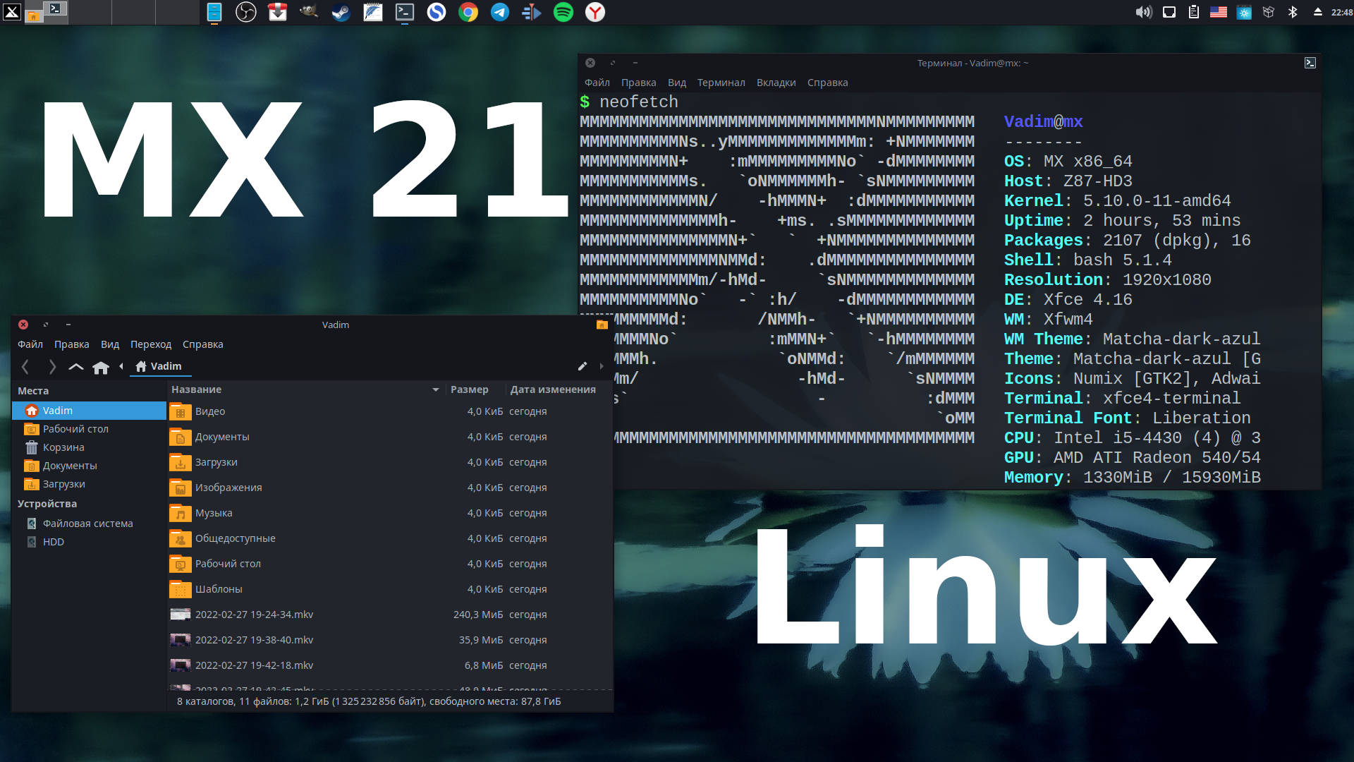 Mx linux. MX Linux 21. Green Linux 21 обзор.