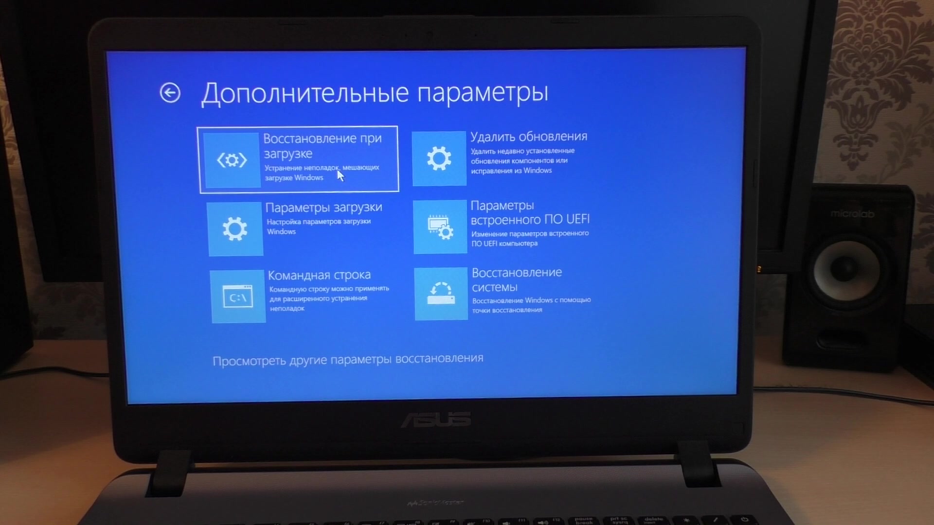 стим перестал запускаться на windows 10 фото 33