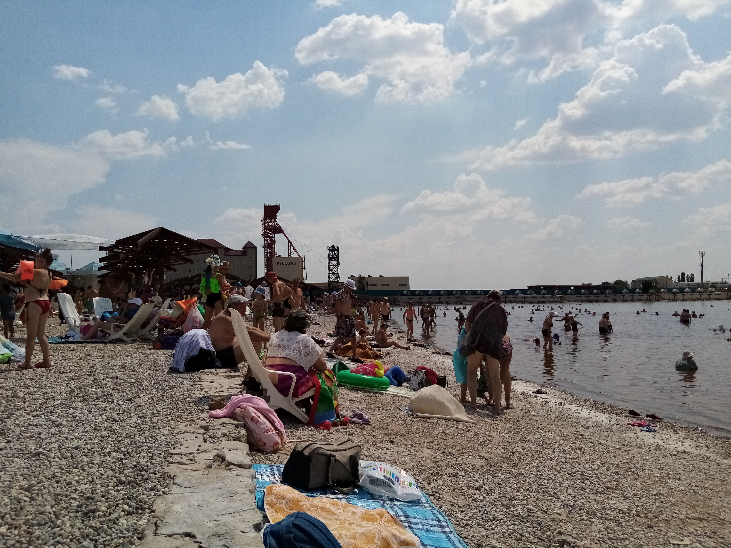 санатория соль илецк