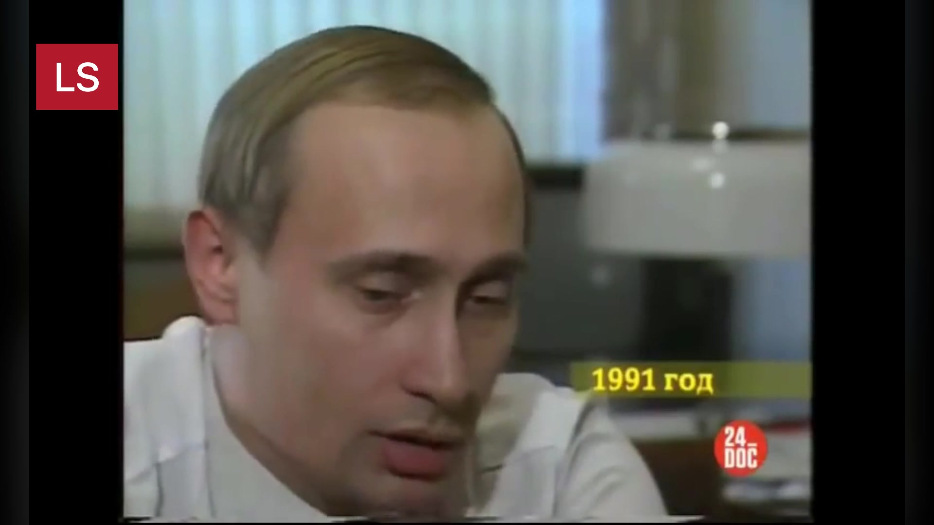 Путин Владимир Владимирович 1990