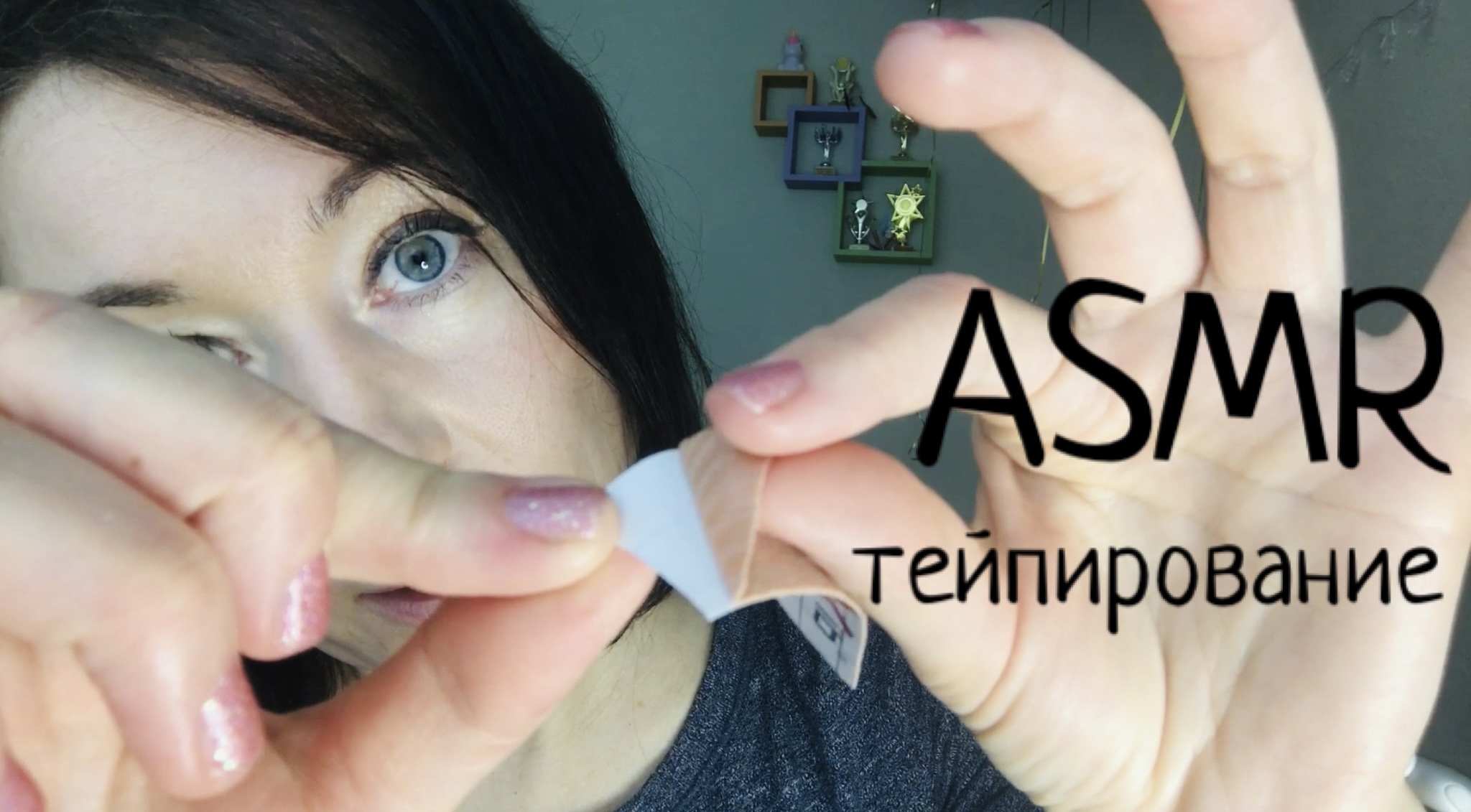 асмр личика. асмр личика. расслабляющее видео асмр. массаж лица кисточками асмр. Tanya asmr.