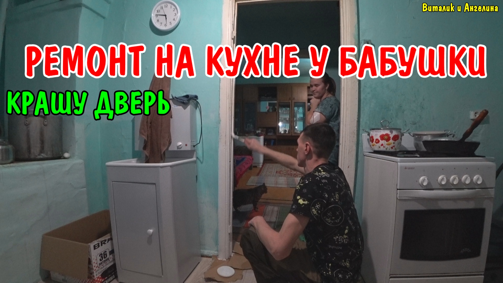 Виталик и ангелина на телеграмм канале последнее видео фото 20