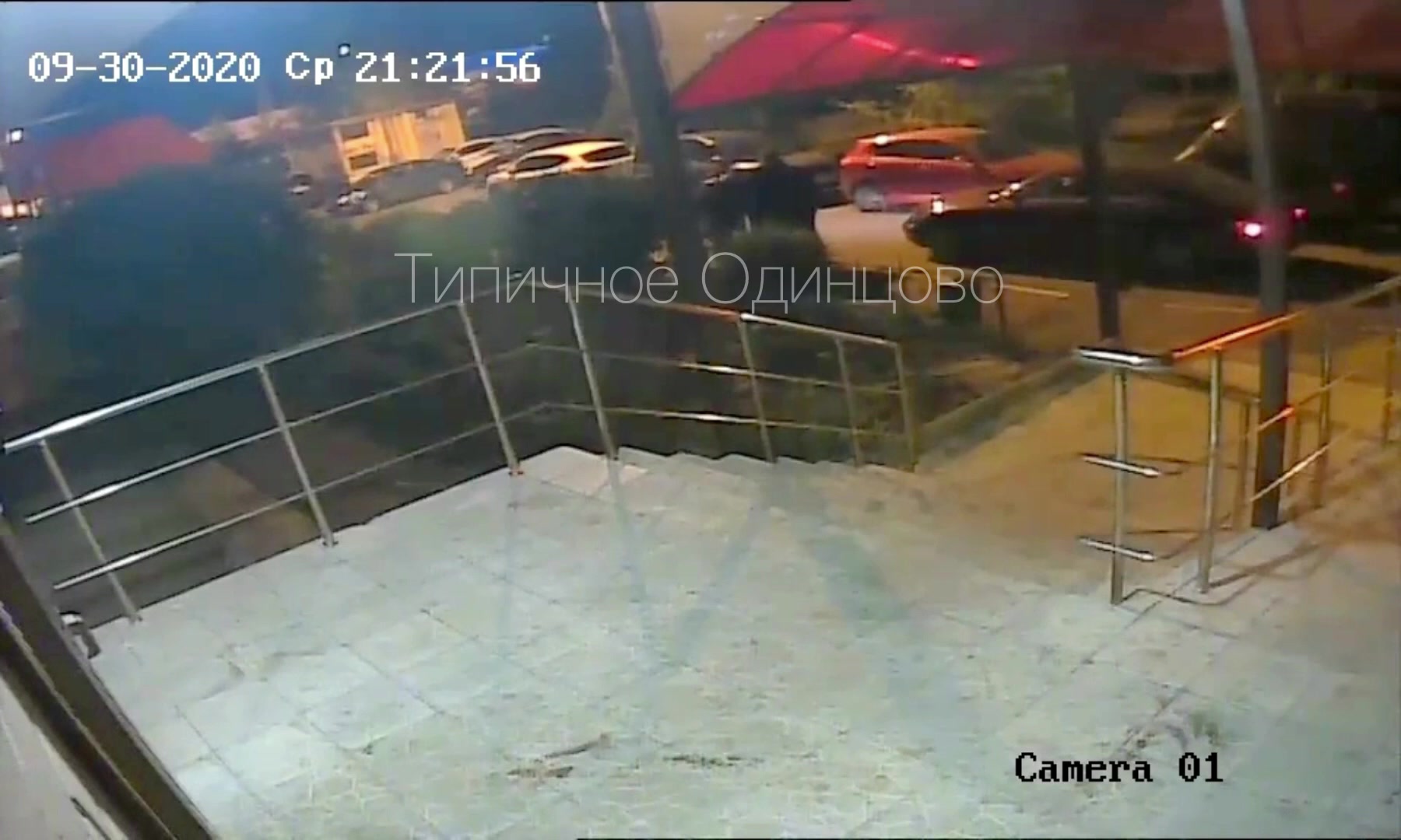 Типичный инцидент. Типичный инцидент. Типичный инцидент. Авария пермь ильинский. Типичный инцидент.