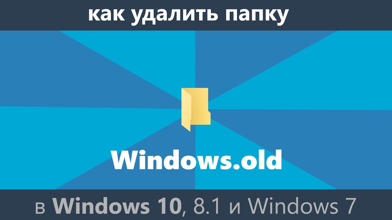 как удалить папку стим с компьютера windows фото 88