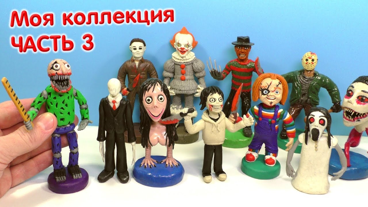 Лепка из пластилина монстров. Пластилиновые человечки. Фигурки из пластилина ужасы. Куклы монстры из полимерной глины. Пластилиновые фигурки монстров.