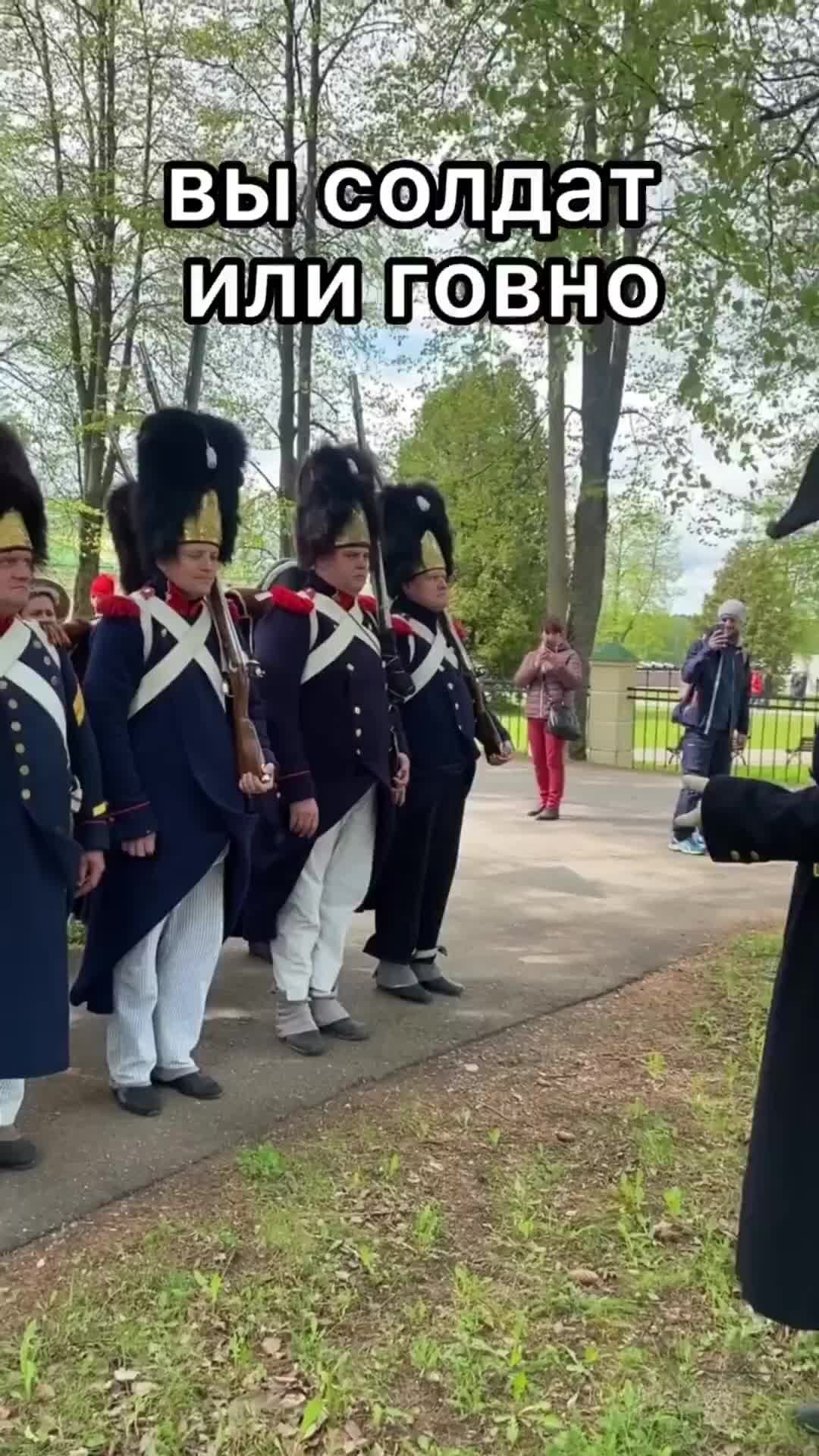 Миклухо Макфлай исторический клуб | Смотреть со звуком😂😂😂. Великая армия  Наполеона с русским акцентом. | Дзен