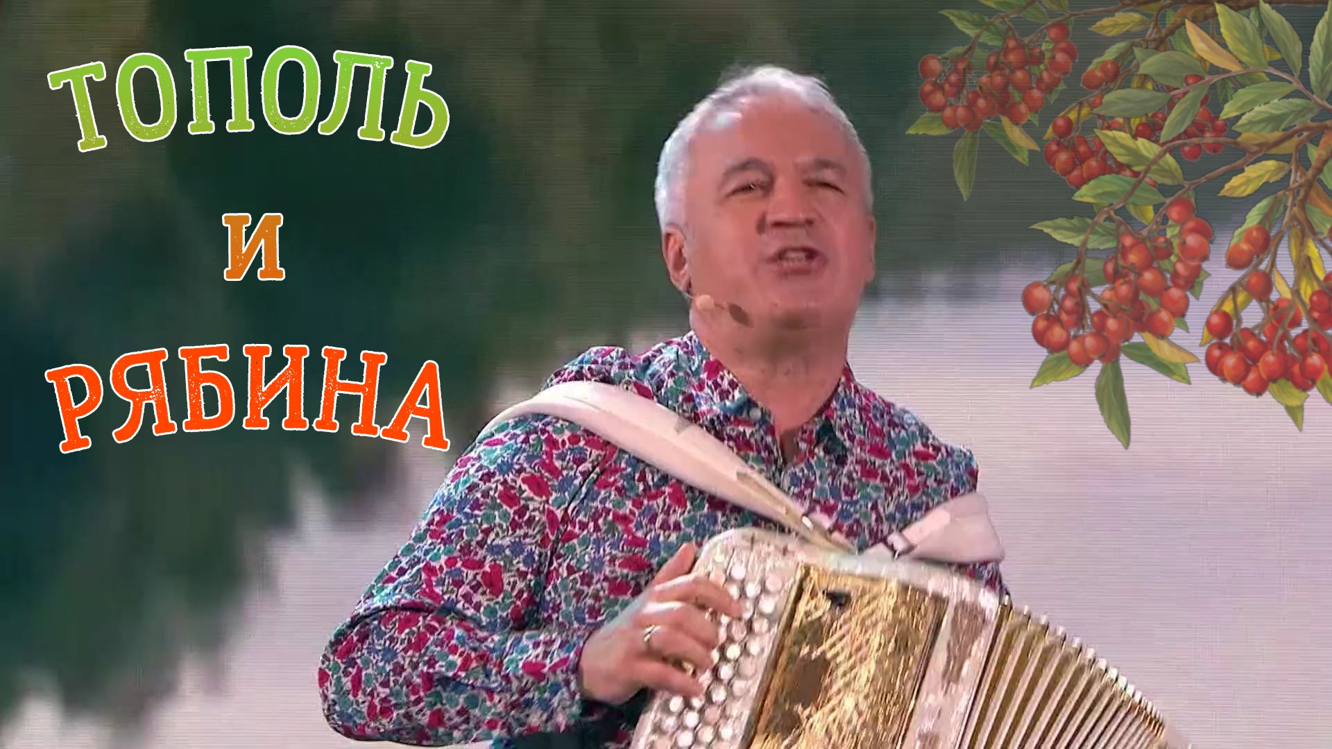 белый день валерий семин